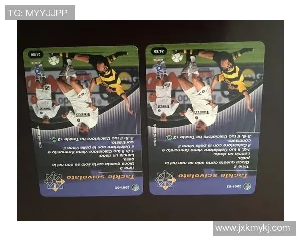 淘宝足球球星卡收藏热潮带动球迷市场新兴消费趋势探讨